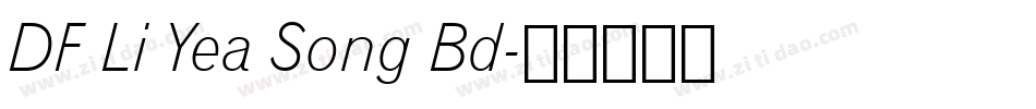 DF Li Yea Song Bd字体转换